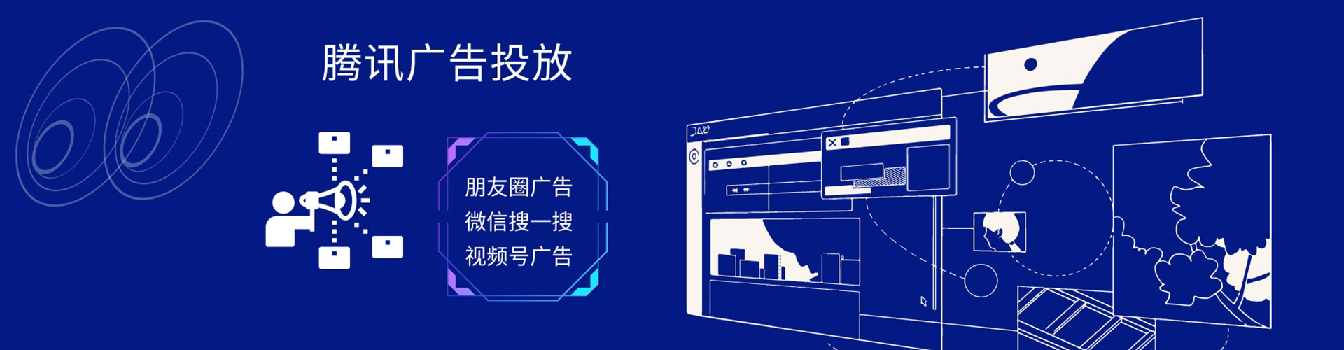 汪清sem服务