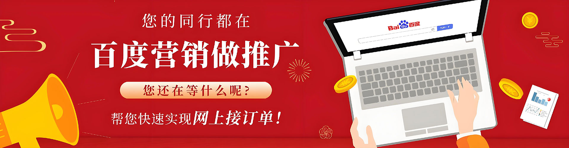 汪清信息流运营