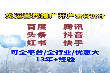 如何在信息流中精准投放广告——以某大牌为例