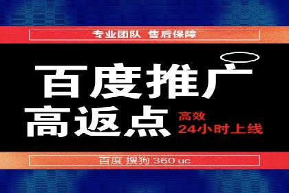 竞价开户必备知识：案例详解