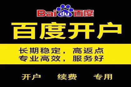某知名企业sem百度竞价全流程解析
